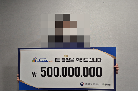 당첨자 인터뷰