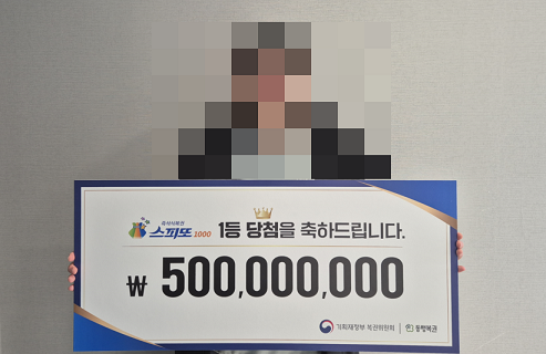 당첨자 인터뷰